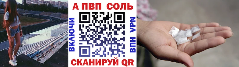 A-PVP СК КРИС Семикаракорск