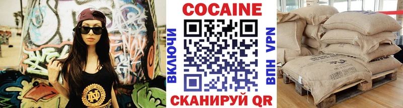 Cocaine Fish Scale  Семикаракорск 