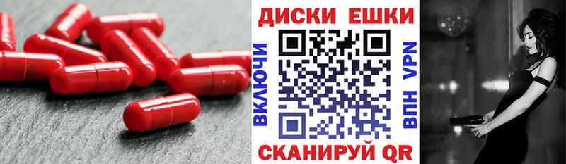 MEGA вход Семикаракорск ЭКСТАЗИ 300 mg купить наркотики цена