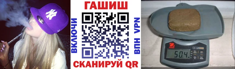 ГАШИШ 40% ТГК  Семикаракорск 