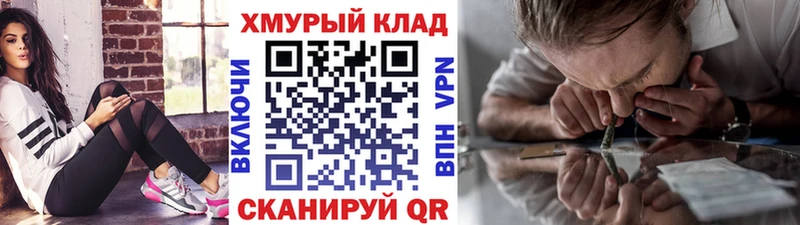 ГЕРОИН VHQ  Семикаракорск 