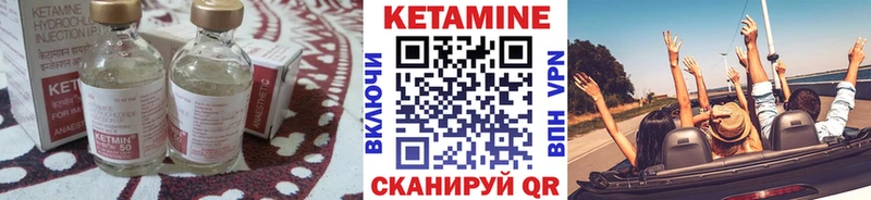 Кетамин VHQ  Семикаракорск 