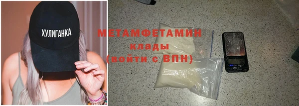 кокаин VHQ Балабаново