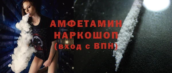 кокаин VHQ Балабаново