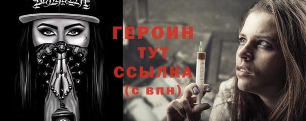 кокаин VHQ Балабаново