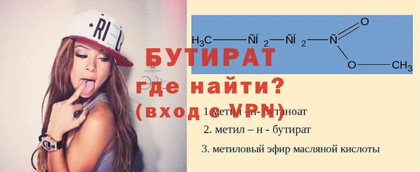 кокаин VHQ Балабаново