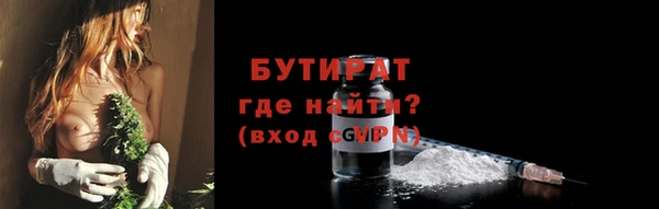 кокаин VHQ Балабаново