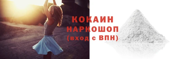 кокаин колумбия Баксан