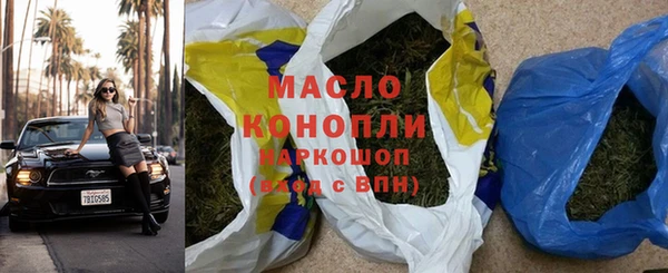 кокаин VHQ Балабаново