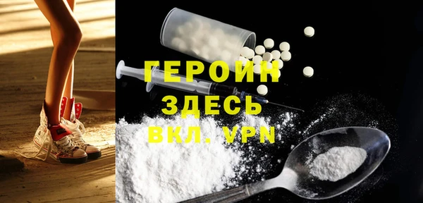 кокаин VHQ Балабаново