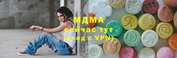 кокаин VHQ Балабаново