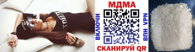 дарнет шоп Семикаракорск MDMA кристаллы