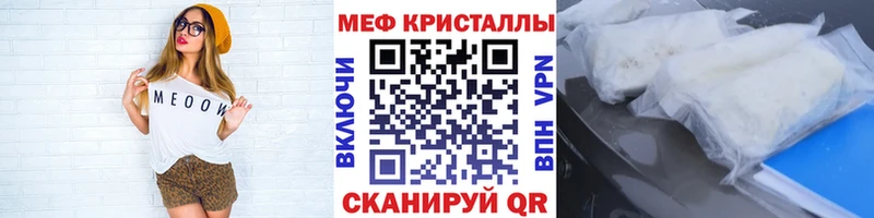 kraken как зайти Семикаракорск Мефедрон мяу мяу