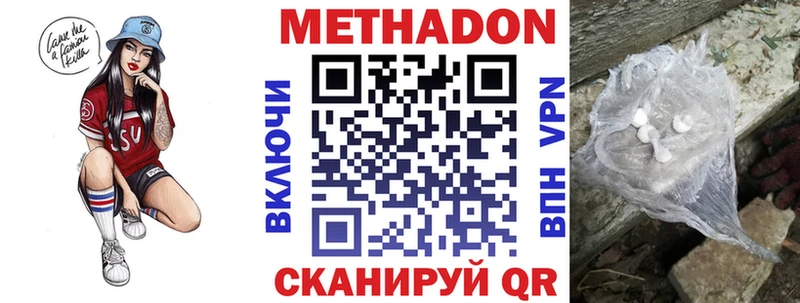 наркота  Семикаракорск  МЕТАДОН мёд 