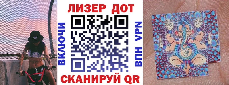 Марки NBOMe 1,5мг  KRAKEN ONION  Семикаракорск 
