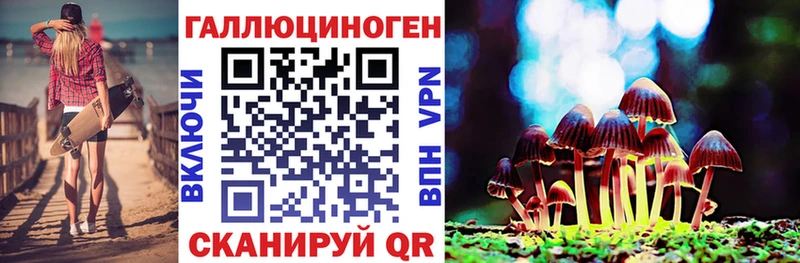 Галлюциногенные грибы Cubensis  где можно купить   сайты даркнета Telegram  Семикаракорск 